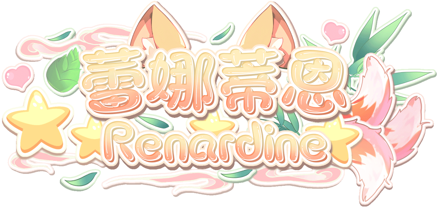 狐园区